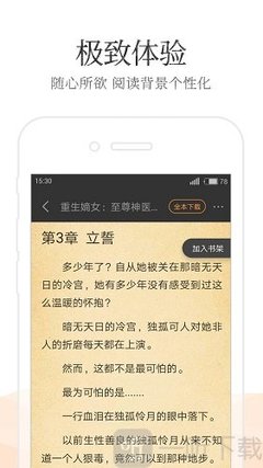 澳门官方网-金牛版